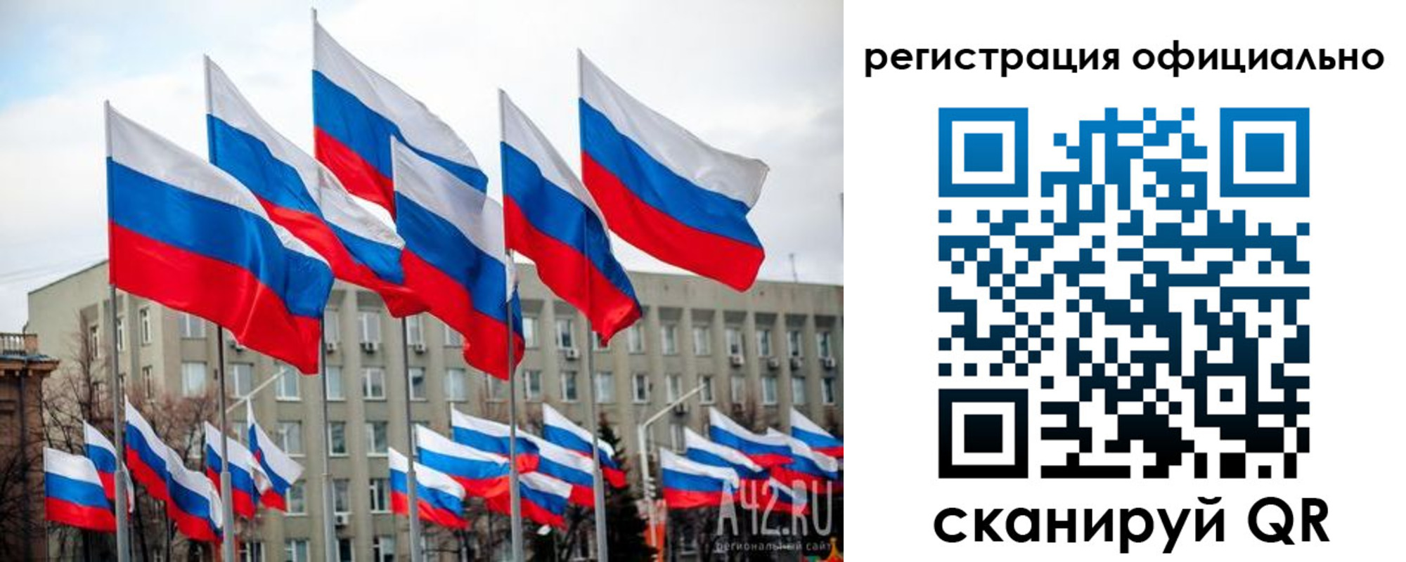 прописка иностранных граждан в Лысково