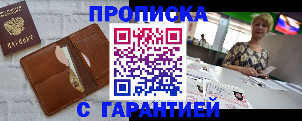 регистрация для дет. сада в Лысково