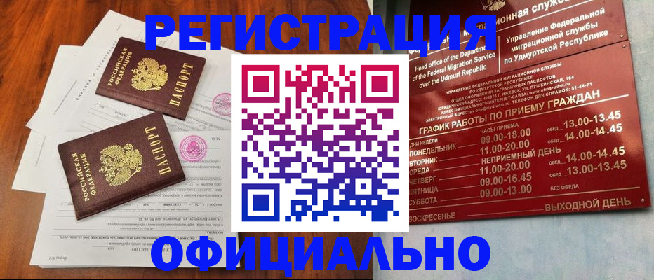 пропишу в квартире в Лысково
